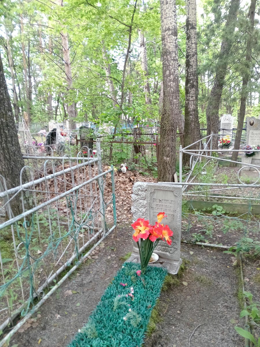 Бобошко Надежда Дмитриевна