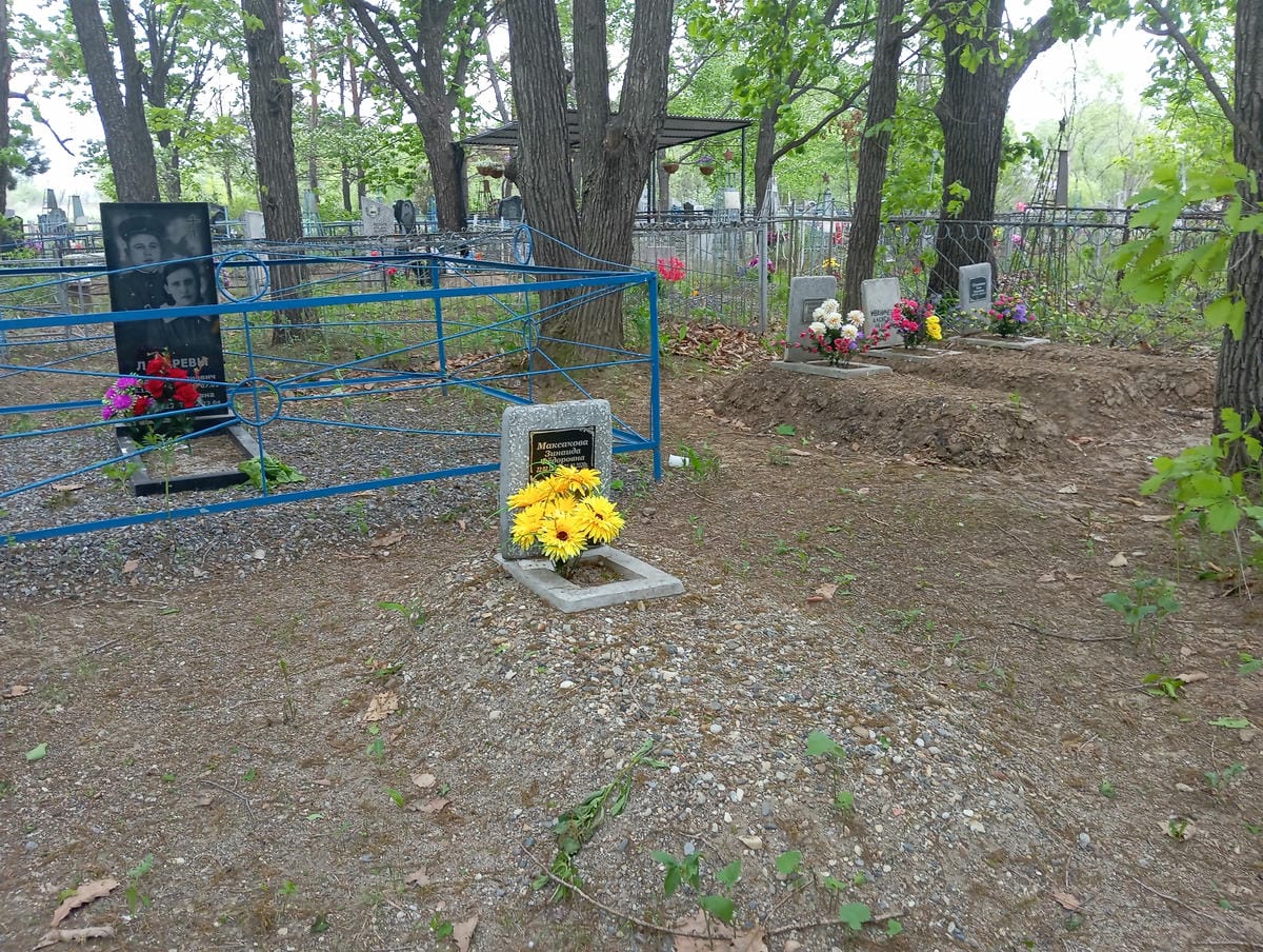 Максакова Зинаида Фёдоровна