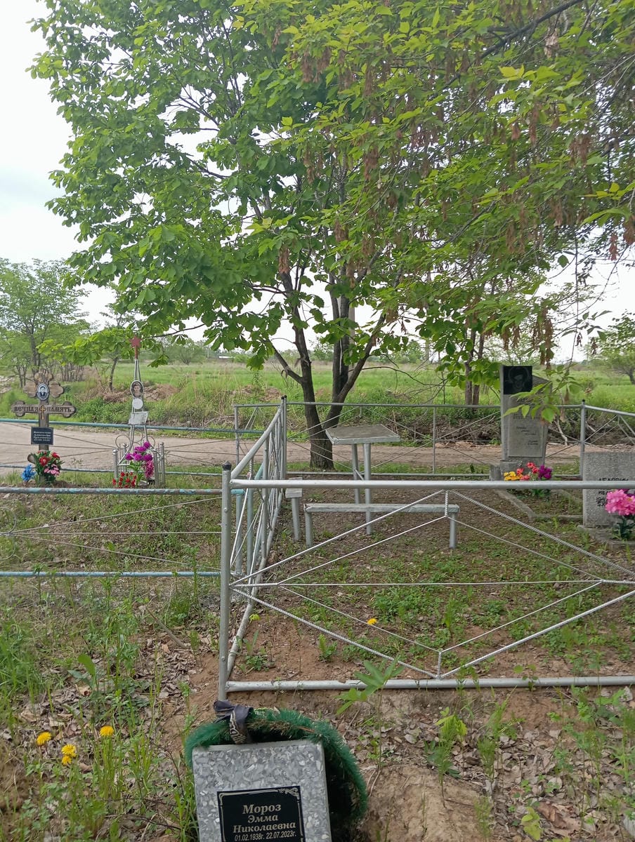 Мороз Эмма Николаевна