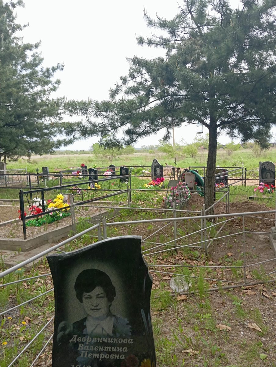 Двоянчикова Валентина Петровна