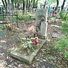Сурнин Михаил Михайлович