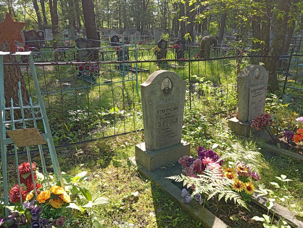 Преин Михаил Иванович