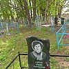 Ситак Лидия Григорьевна