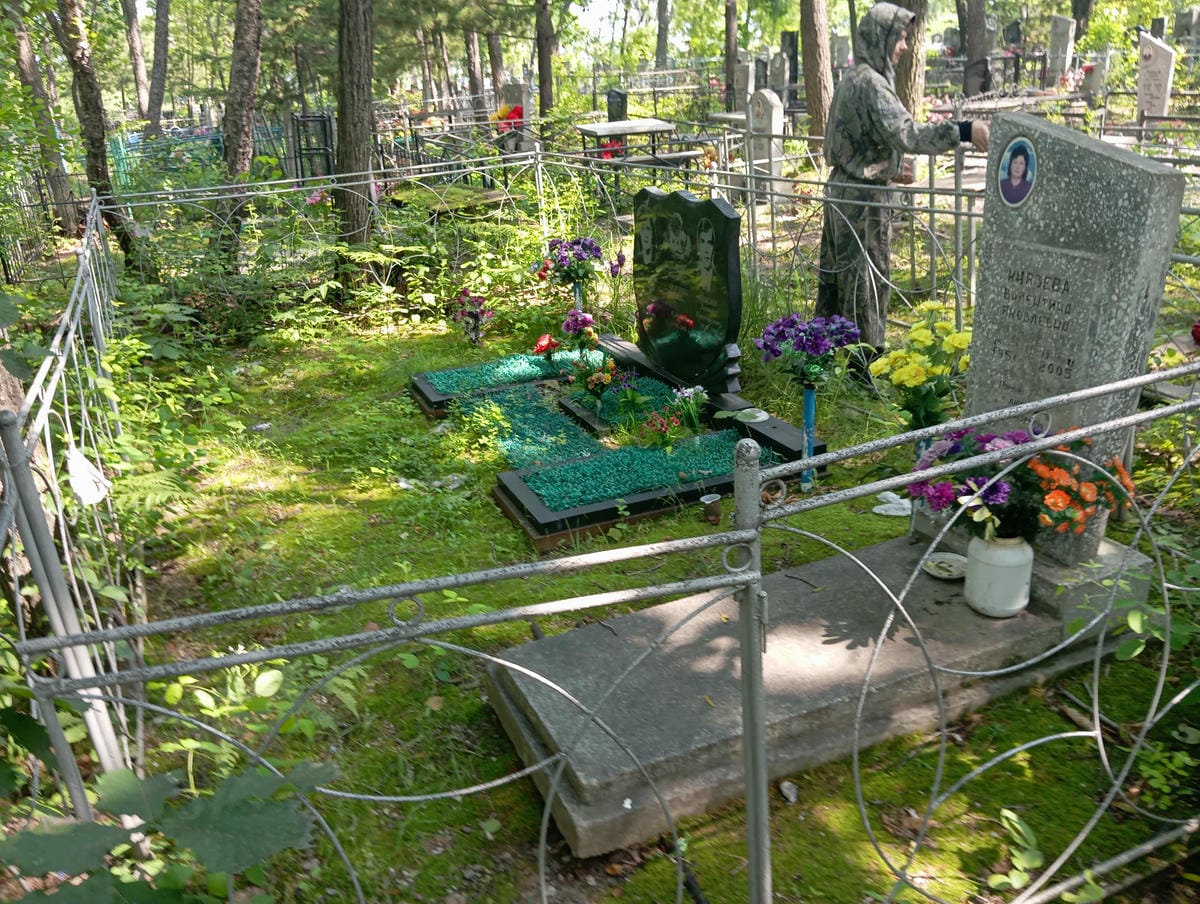 4156f84a-b708-4b6a-b7e4-ef7650e1cdd9 Князева Валентина Яковлевна