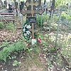 Самусенко Федосия Михайловна