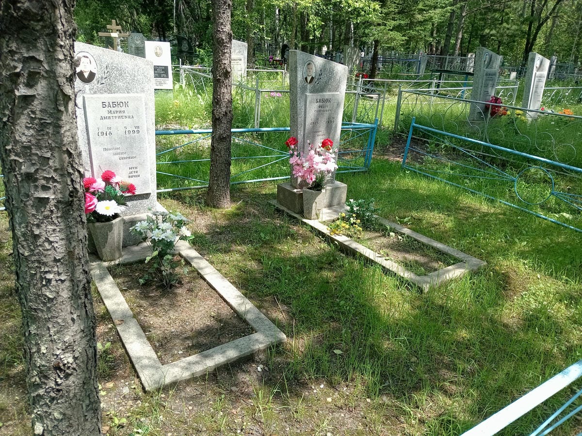 Бабюк Мария Дмитриевна