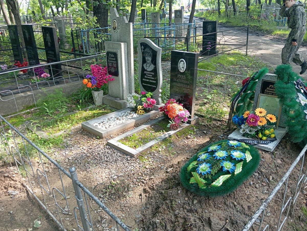 Денисова Тамара Евгеньевна