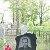 Евстратенко Евгений Романович