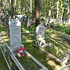 Загузов Александр Петрович