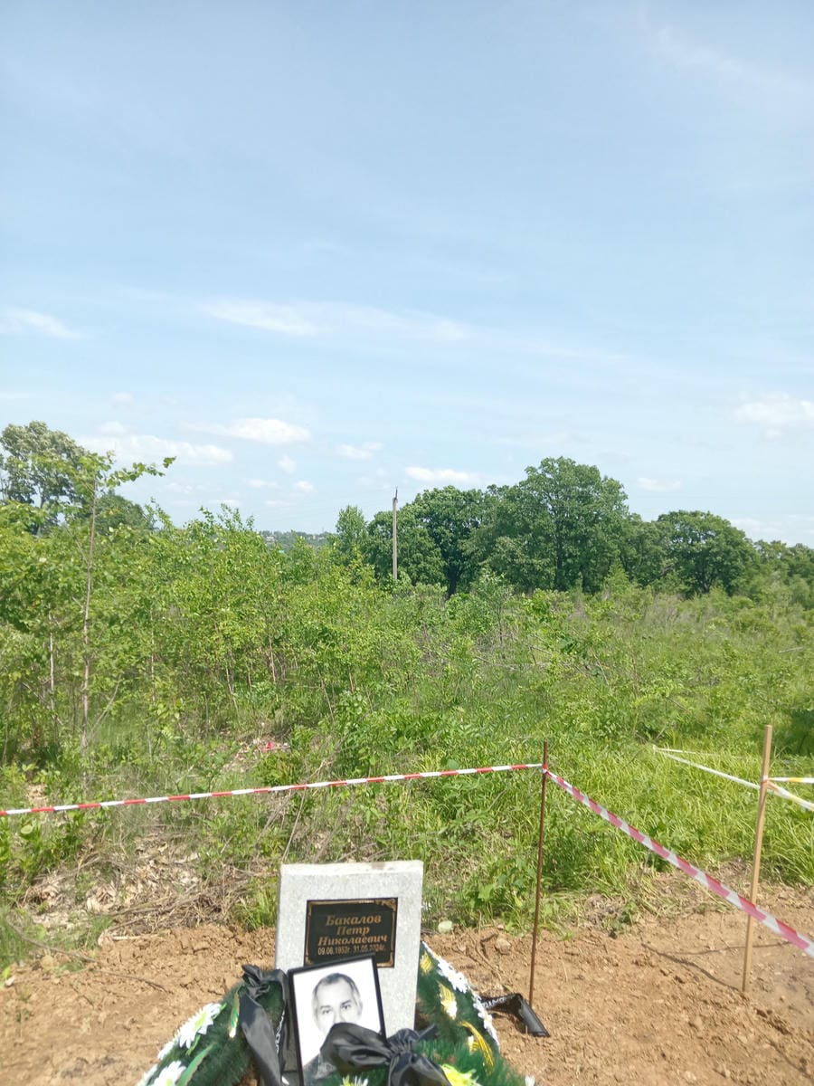 43e79ce7-4a1f-49b5-981a-c93eb5f5fbd7 Бакалов Петр Николаевич