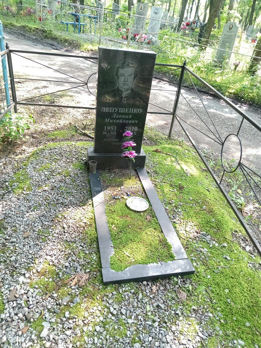 4486a8a4-0390-4ceb-b788-8a7116b25009 Лепушенко Леонид Михайлович