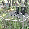 Муратов Анатолий Сергеевич