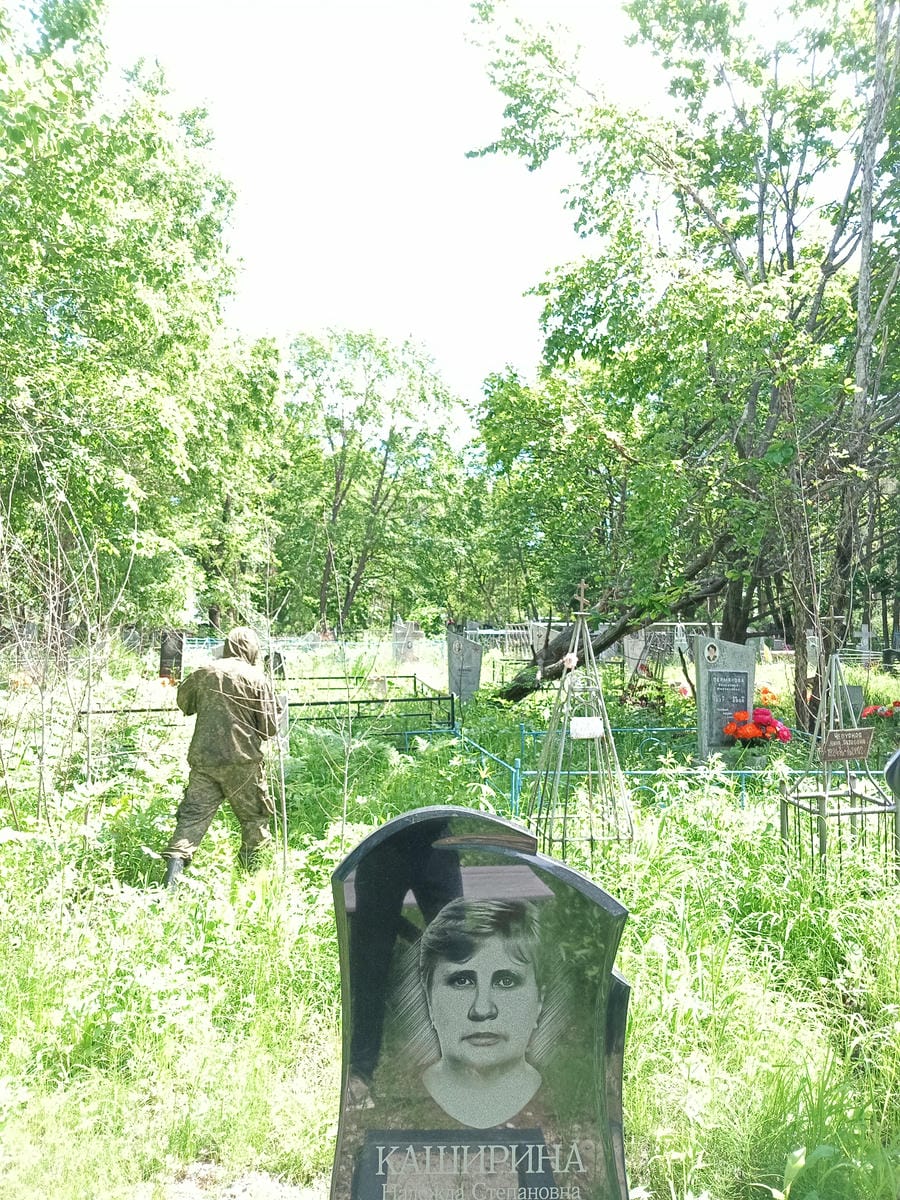 Каширина Надежда Степановна
