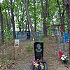 Гречка Александр Иванович