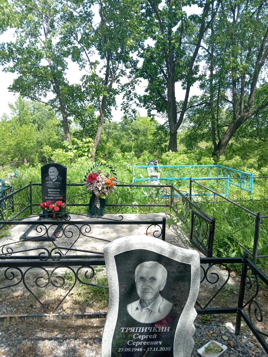 Тряпичкин Сергей Сергеевич