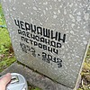 Черкашин Александр Петрович