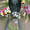Зубков Александр Сидорович