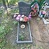 Золотницкий Дмитрий Анатольевич