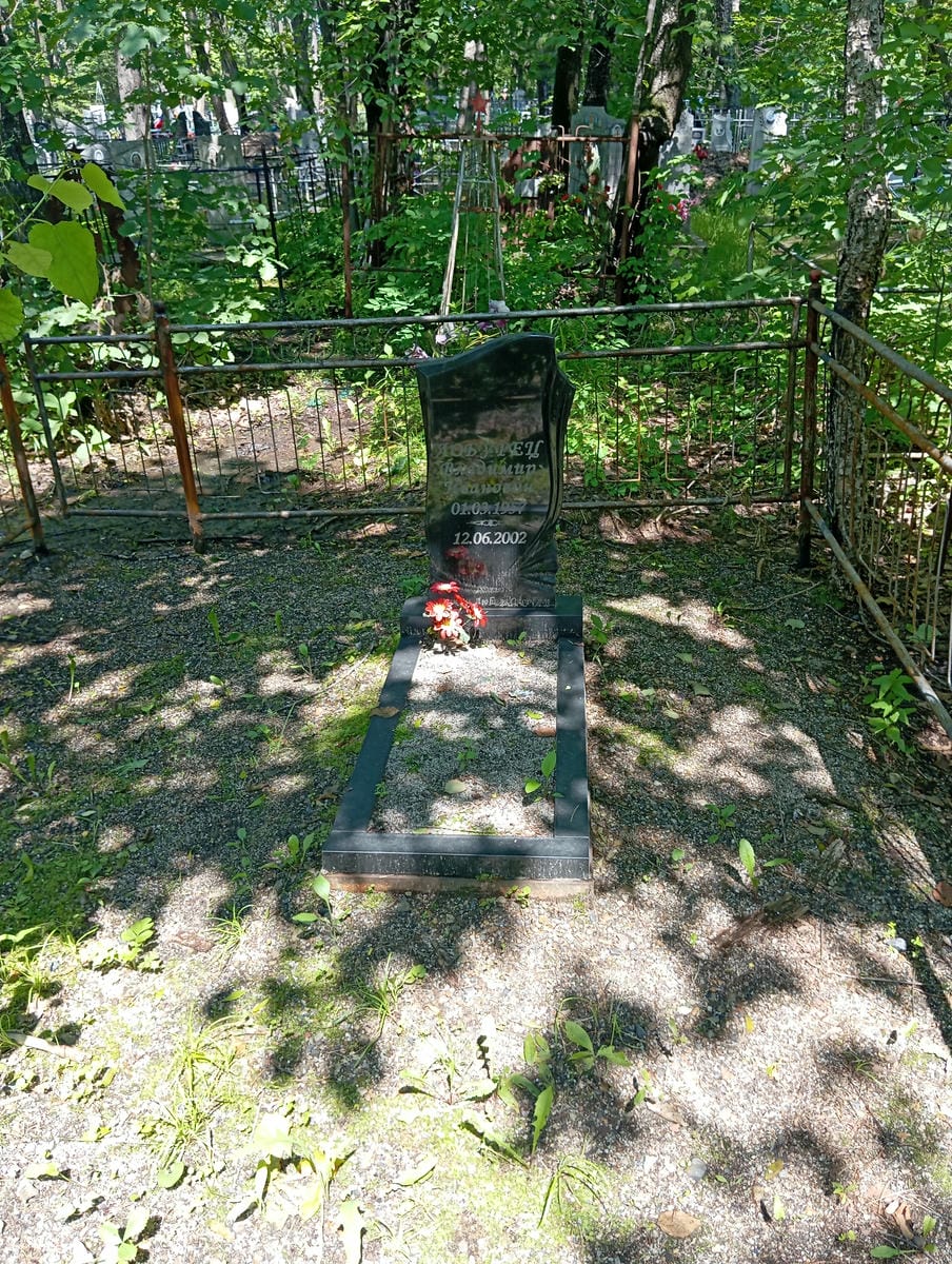 Лобурец Владимир Иванович