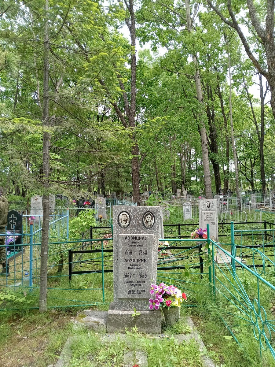 Лозицкий Андрей Иванович