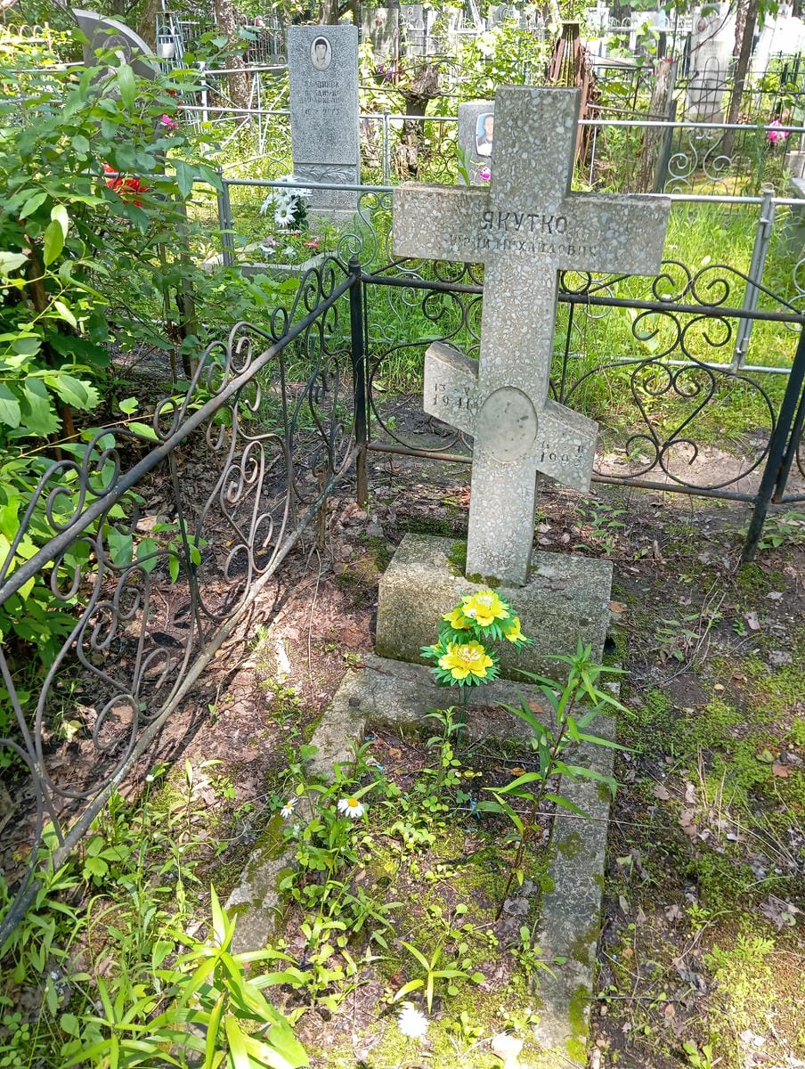 480cecc2-7377-4f67-8263-b910a82f091f Якутко Юрий Михайлович