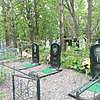 Бондаренко Николай Михайлович