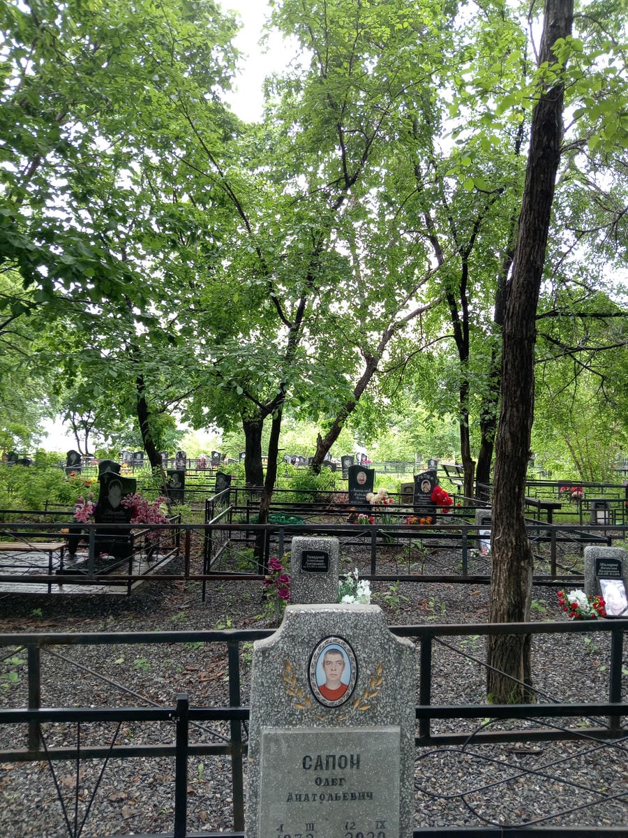 Сапон Олег Анатольевич