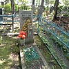 Сабецкий Алексей Евгеньевич