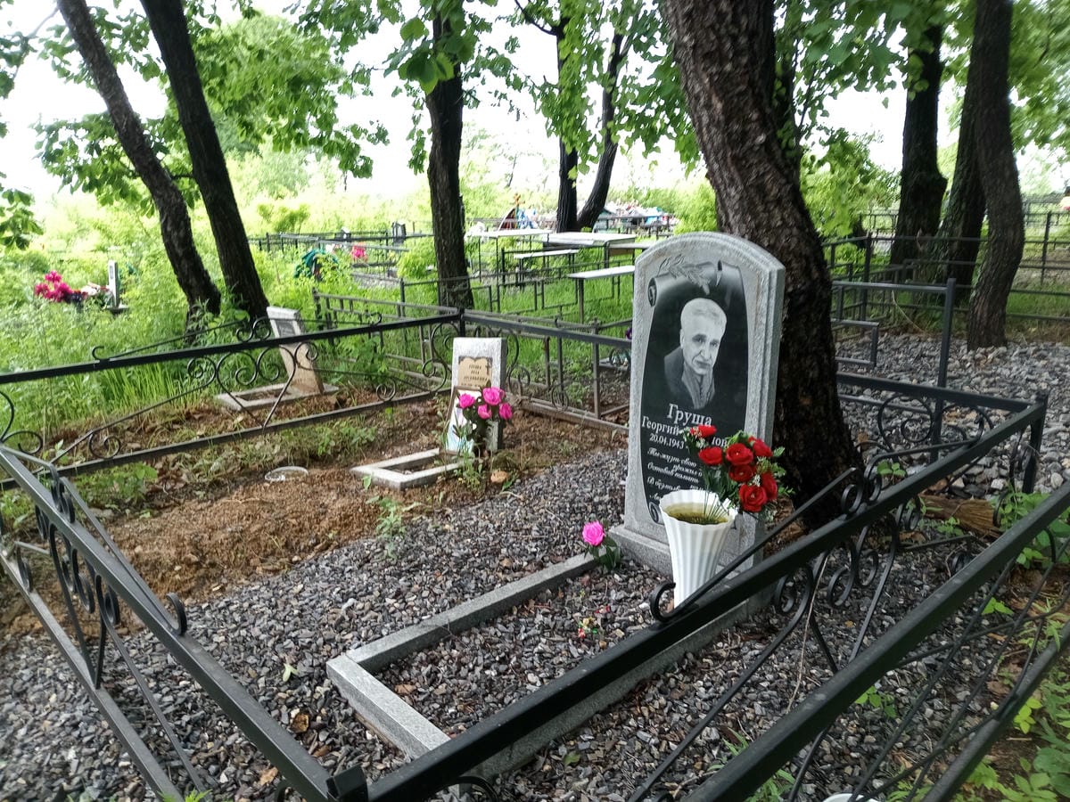 4a812ea0-dd94-40c9-ac88-074879fa36b0 Груша Роза Арсеньевна