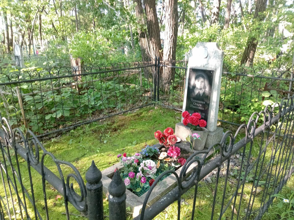 4abf395b-eb9c-4048-bf90-fc38da6eb4c2 Чуповская Ольга Ивановна