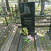 Лайков Иосиф Захарович