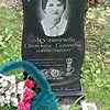Акулиничева Светлана Сергеевна