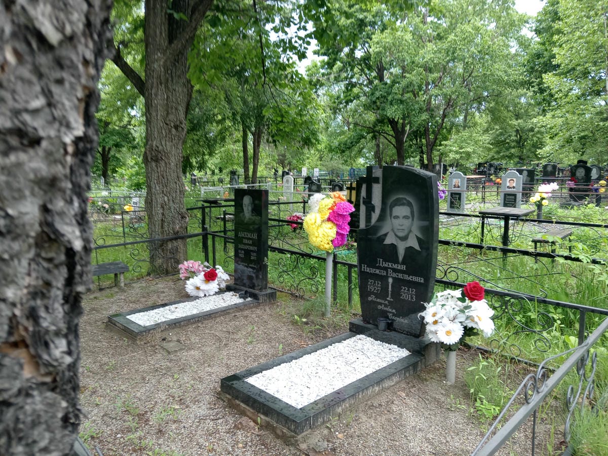 Дыхман Надежда Васильевна