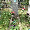 Тряпичкина Аграпина Илларионовна