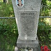 Степанюк Евгения Ивановна