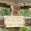 Богомазов Виктор Ильич