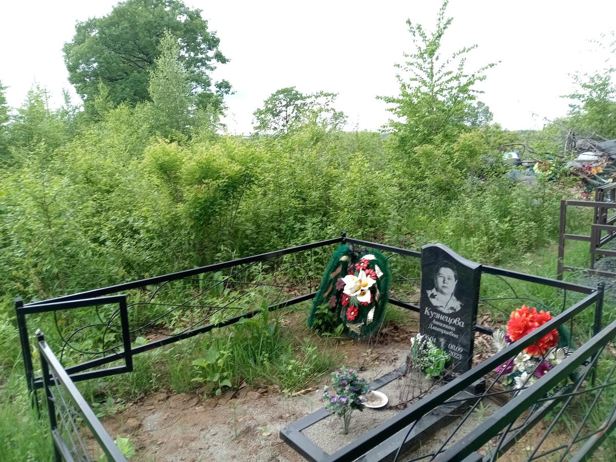 Кузнецова Антонина Дмитриевна