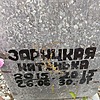 Зарицкая Катенька Неизвестно