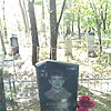 Мудрицкий Валентин Владимирович