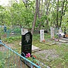 Глимбицкая Татьяна Михайловна