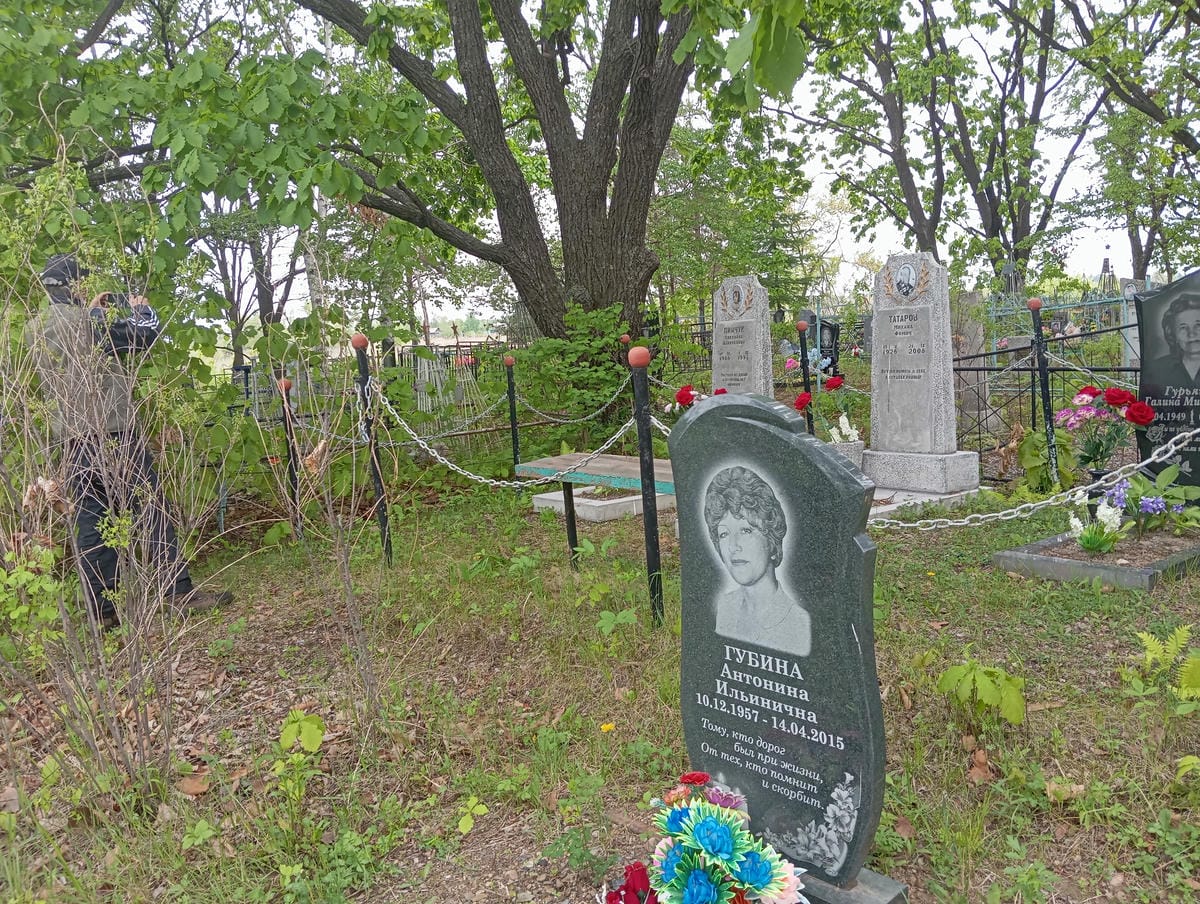 Губина Антонина Ильинична