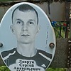 Лаврук Сергей Анатольевич