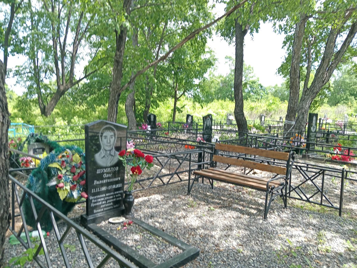 Шумилов Олег Валентинович