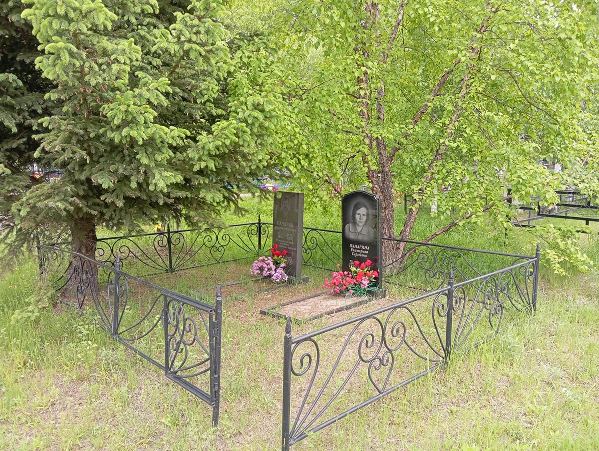 Панарина Екатерина Сергеевна