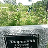 Лаврицкий Сергей Юрьевич