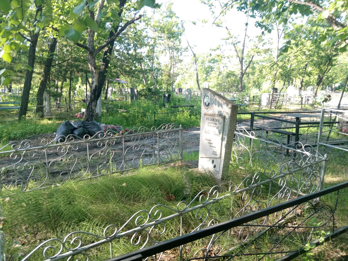 Козлитин Анатолий Павлович