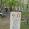 Гладун Петр Силантьевич