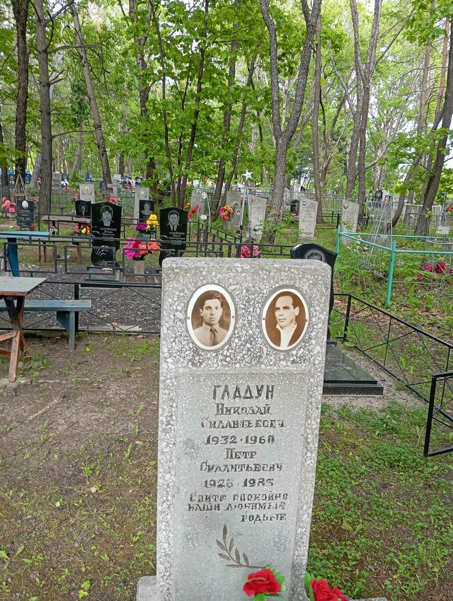 Гладун Петр Силантьевич