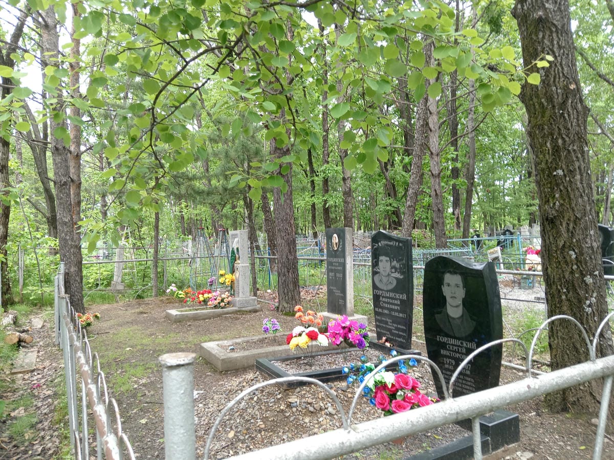 Гординская Емилия Мартыновна