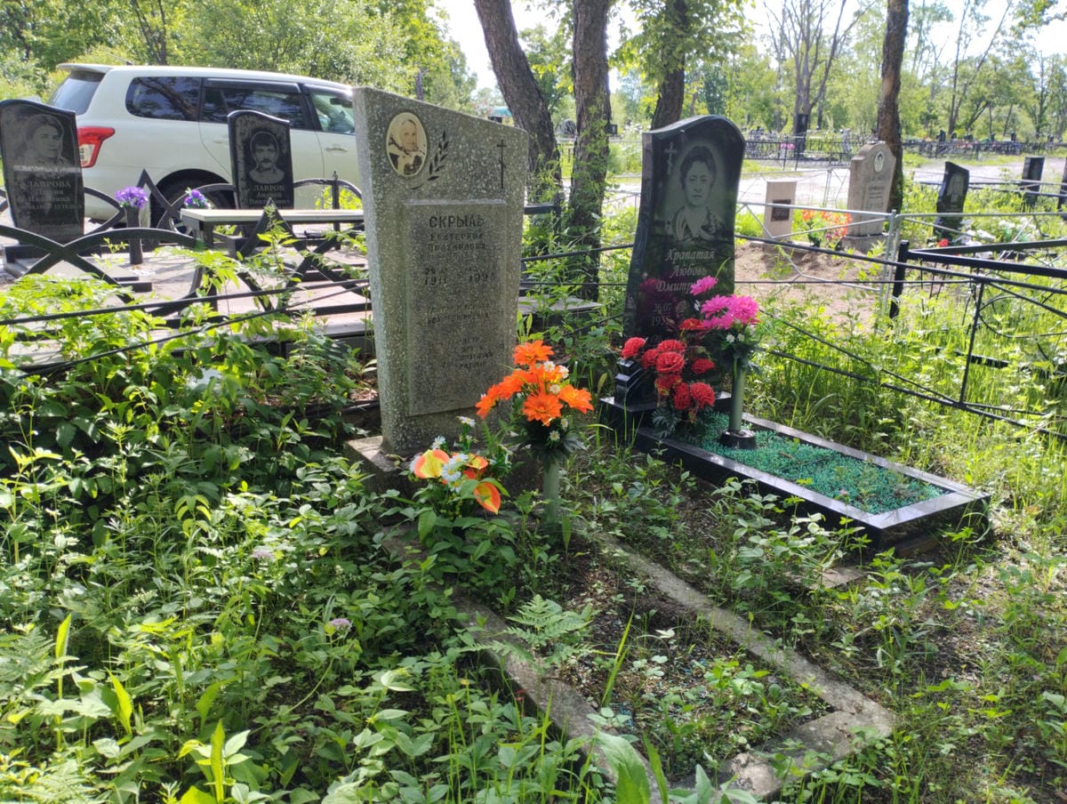 Храпатая Любовь Дмитриевна